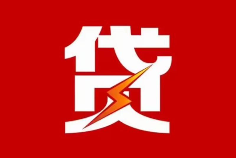 江门江海区空放借钱|短期应急贷款|江门江海区私人借钱