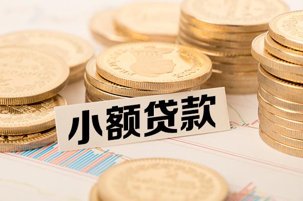 江门江海区空放贷款公司|私人借钱|私贷零用贷