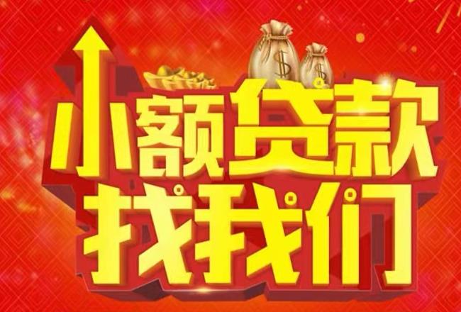 江门江海区空放|私人借款|江门江海区民间借款
