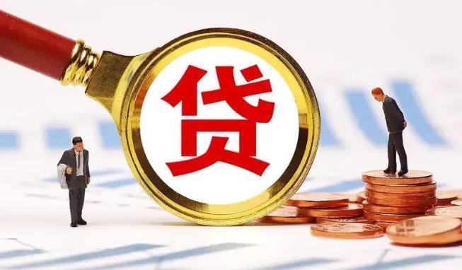 江门江海区空放公司|民间私人借款|江门江海区生意贷款